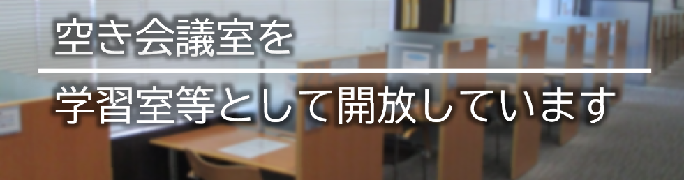各図書館の予定表を確認できます