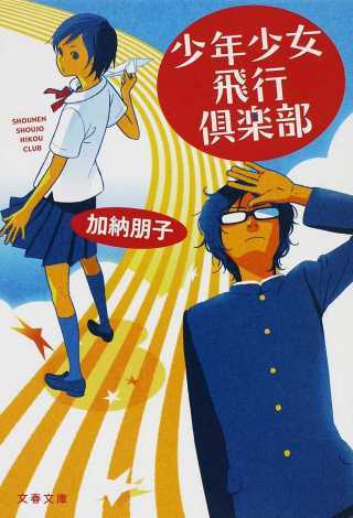 知覚と感性の心理学 (心理学入門コース 1) | 三浦 佳世 |本