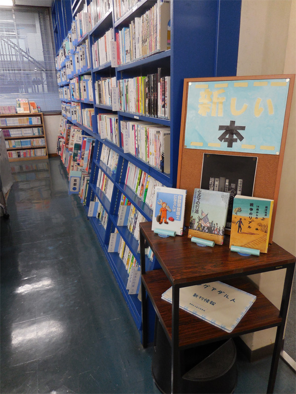 ｙａコーナー紹介 亀有図書館 葛飾区立図書館