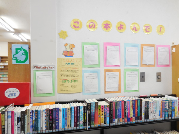 ｙａコーナー紹介 亀有図書館 葛飾区立図書館
