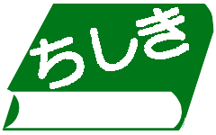 ２０１４年１１月１日 １２月３１日あたらしいおすすめのほん 葛飾区立図書館