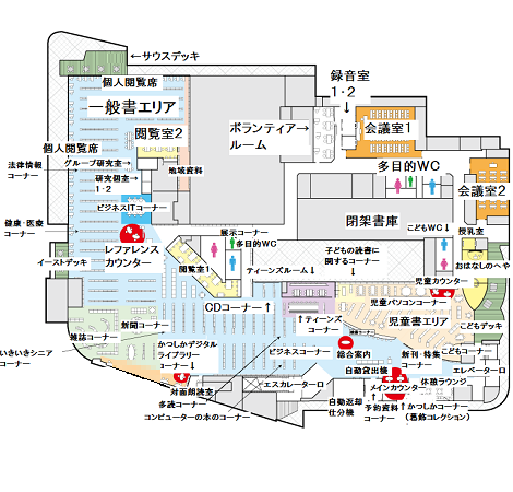 館内案内図　縮小版