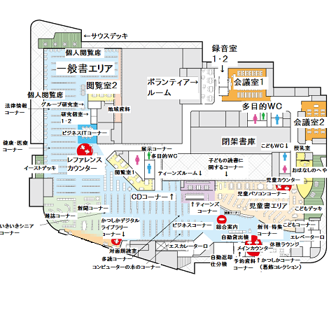 葛飾 区 図書館