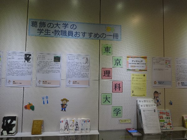 ブックシェア写真1