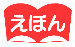 ２０２０年５月１日 ６月３０日あたらしいおすすめのほん 葛飾区立図書館