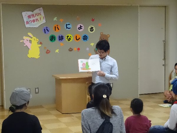 パパによるおはなし会写真